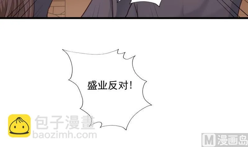 第21话 意料之外 第27页