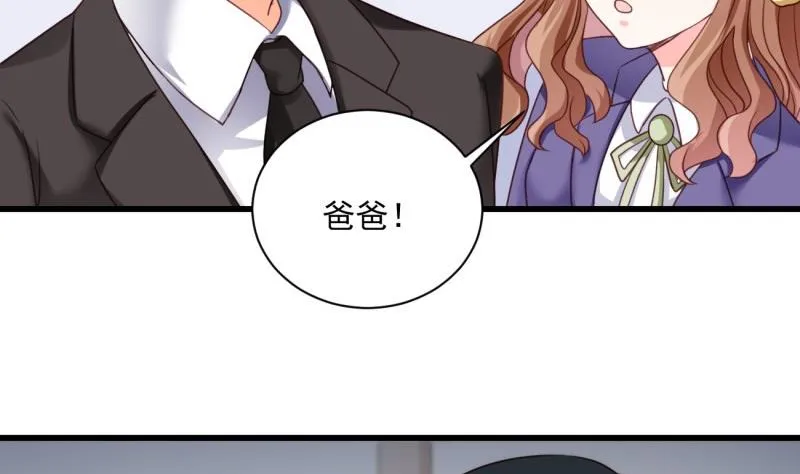 第21话 意料之外 第29页