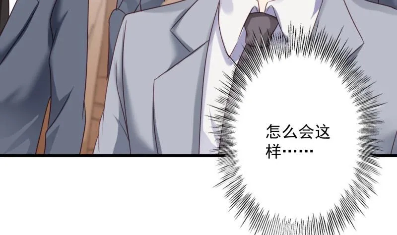 第21话 意料之外 第31页