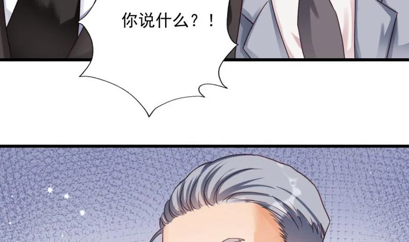第21话 意料之外 第44页