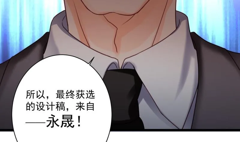 第21话 意料之外 第56页