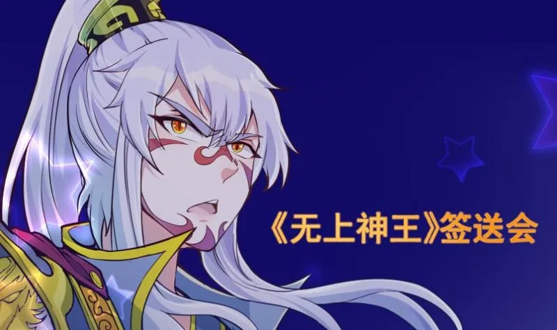第21话 意料之外 第64页
