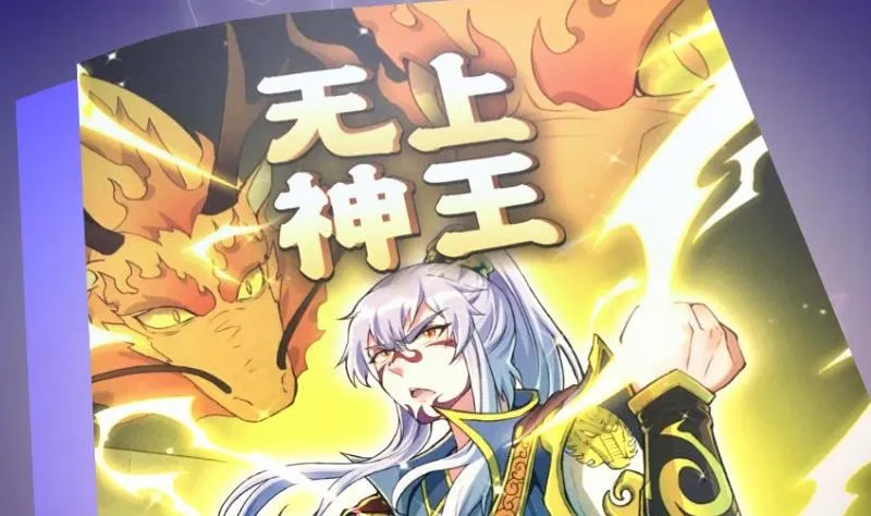 第21话 意料之外 第67页