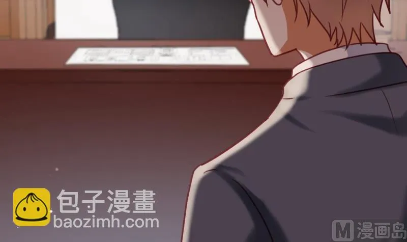 第23话 遭遇意外 第6页