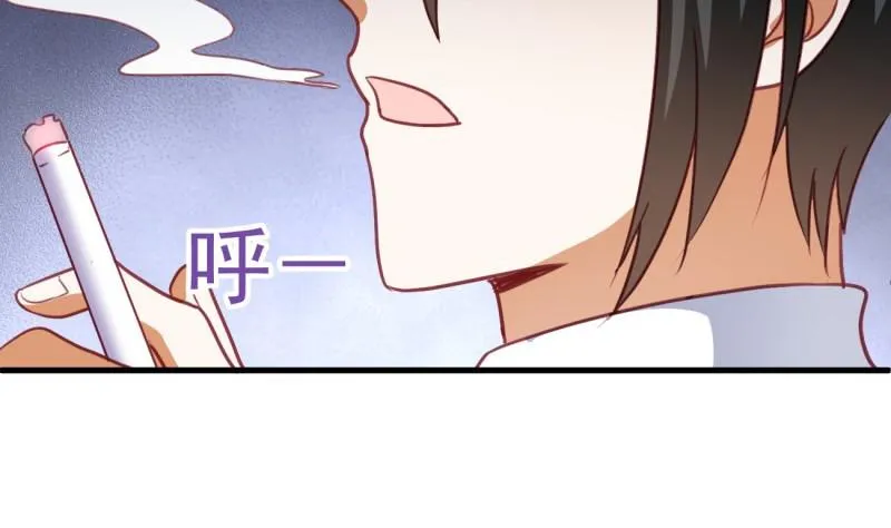 第23话 遭遇意外 第8页