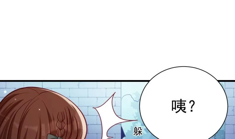 第23话 遭遇意外 第52页