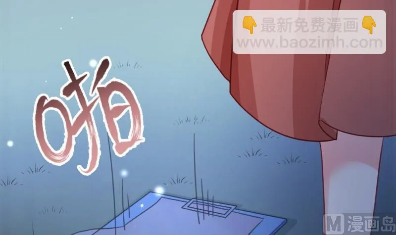 第23话 遭遇意外 第60页
