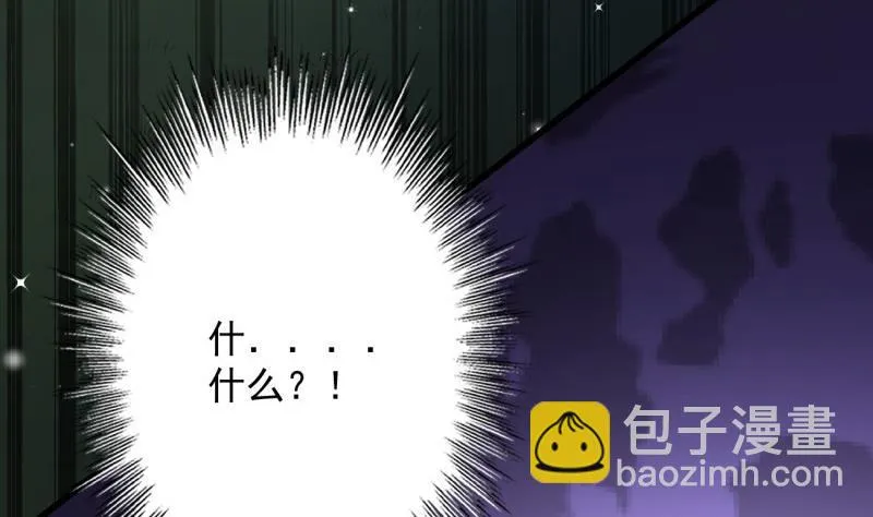 第23话 遭遇意外 第62页