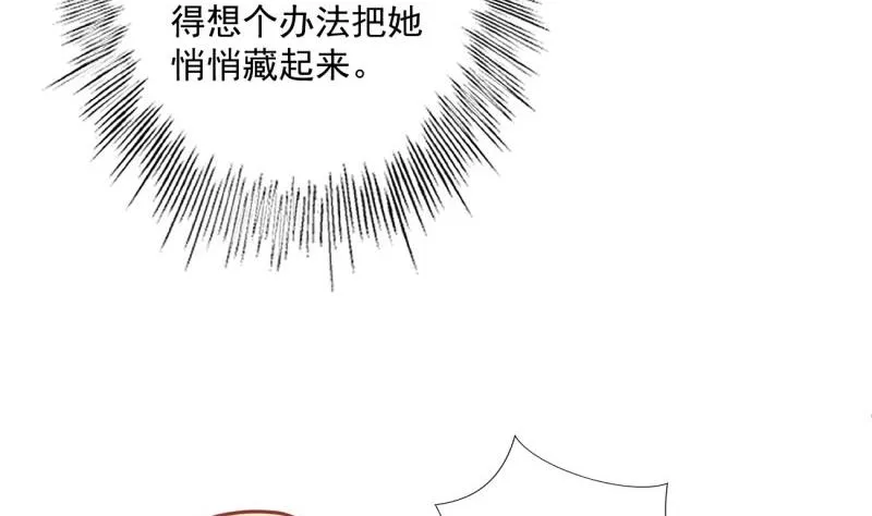 第24话 兄弟？！ 第20页