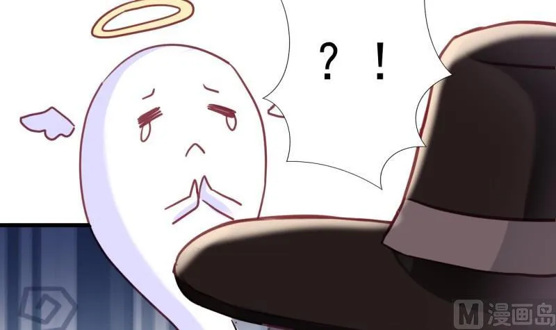 第24话 兄弟？！ 第21页