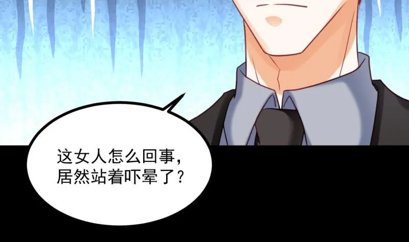 第24话 兄弟？！ 第25页