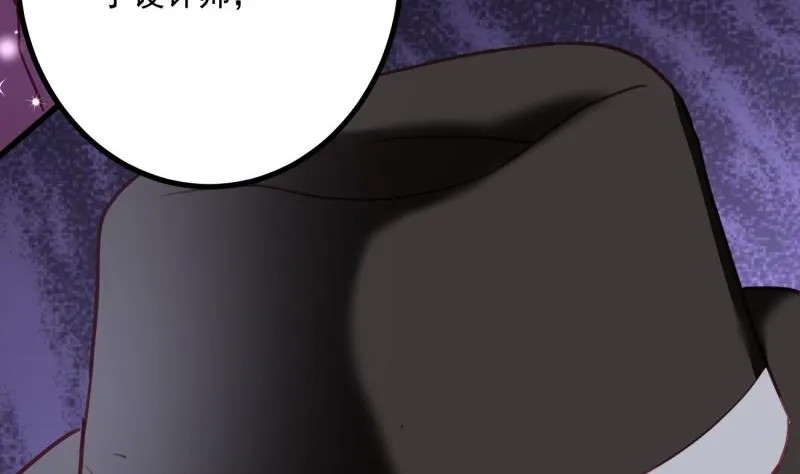 第24话 兄弟？！ 第34页