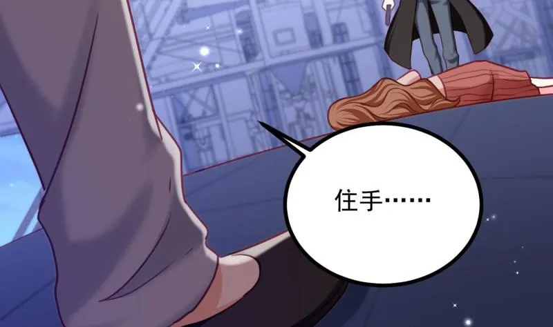 第24话 兄弟？！ 第40页
