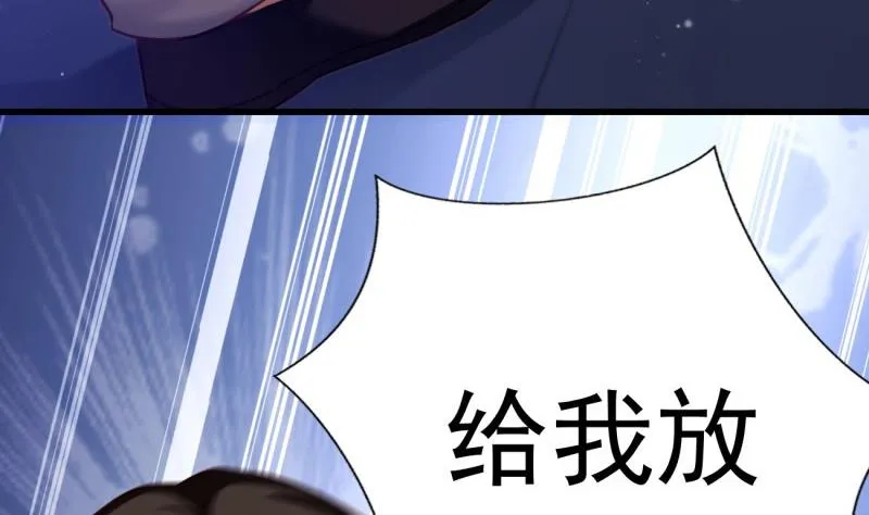 第24话 兄弟？！ 第41页