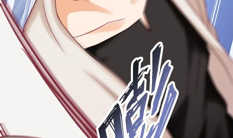 第24话 兄弟？！ 第43页