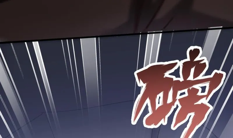 第24话 兄弟？！ 第46页