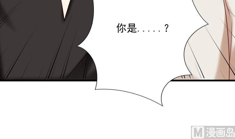 第24话 兄弟？！ 第57页