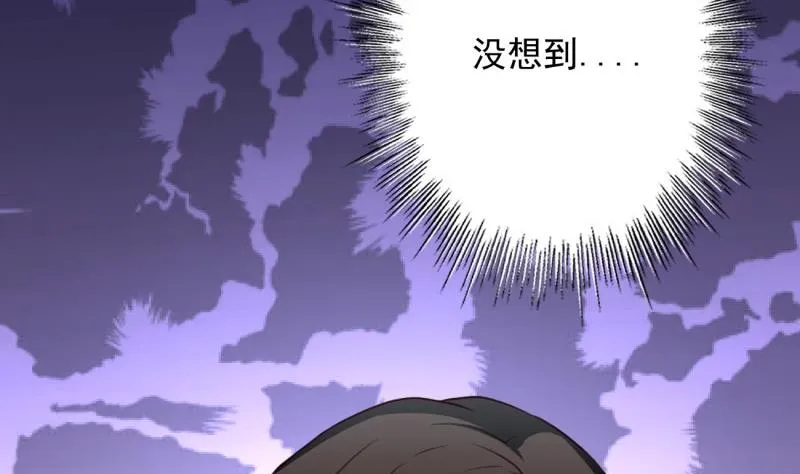 第24话 兄弟？！ 第71页
