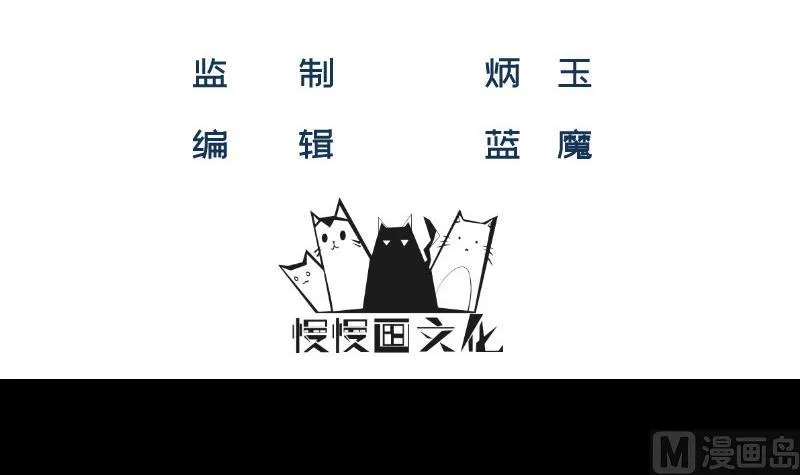 第25话 习武防身 第3页