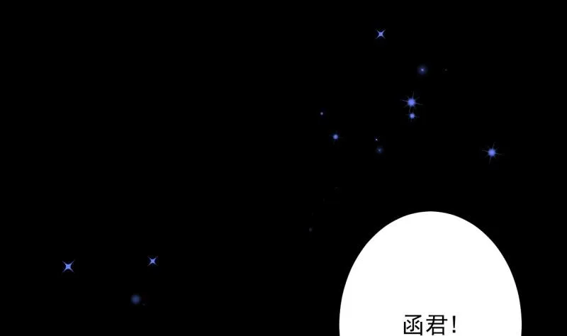第25话 习武防身 第5页