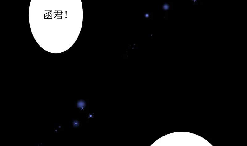 第25话 习武防身 第7页