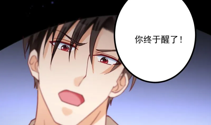 第25话 习武防身 第8页