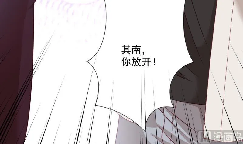 第25话 习武防身 第51页