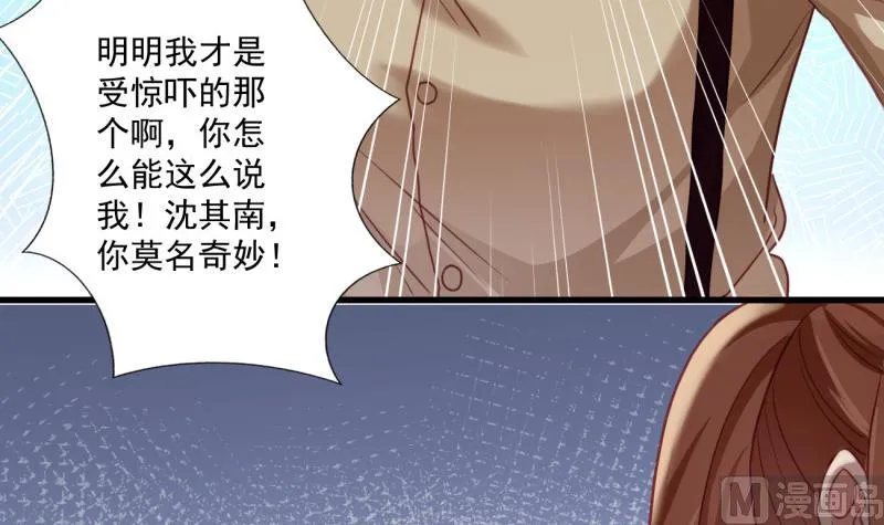 第25话 习武防身 第54页