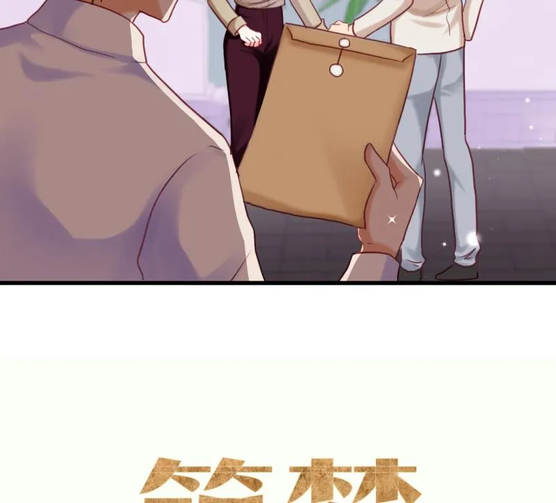 第25话 习武防身 第61页