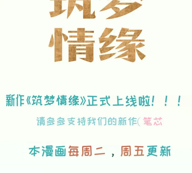 第25话 习武防身 第62页