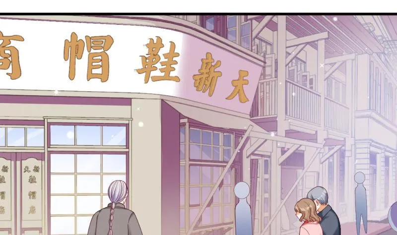第27话 危机 第4页