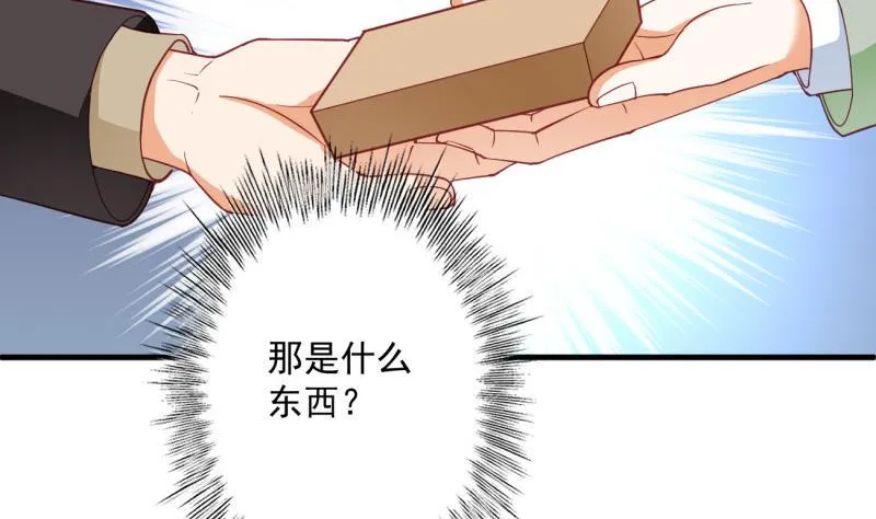 第27话 危机 第16页