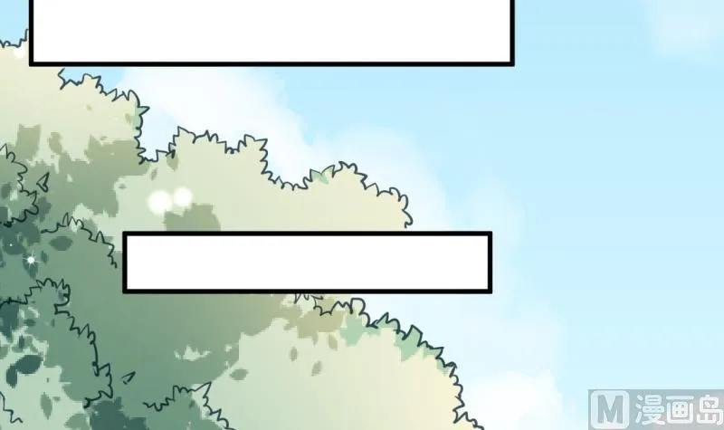 第27话 危机 第33页