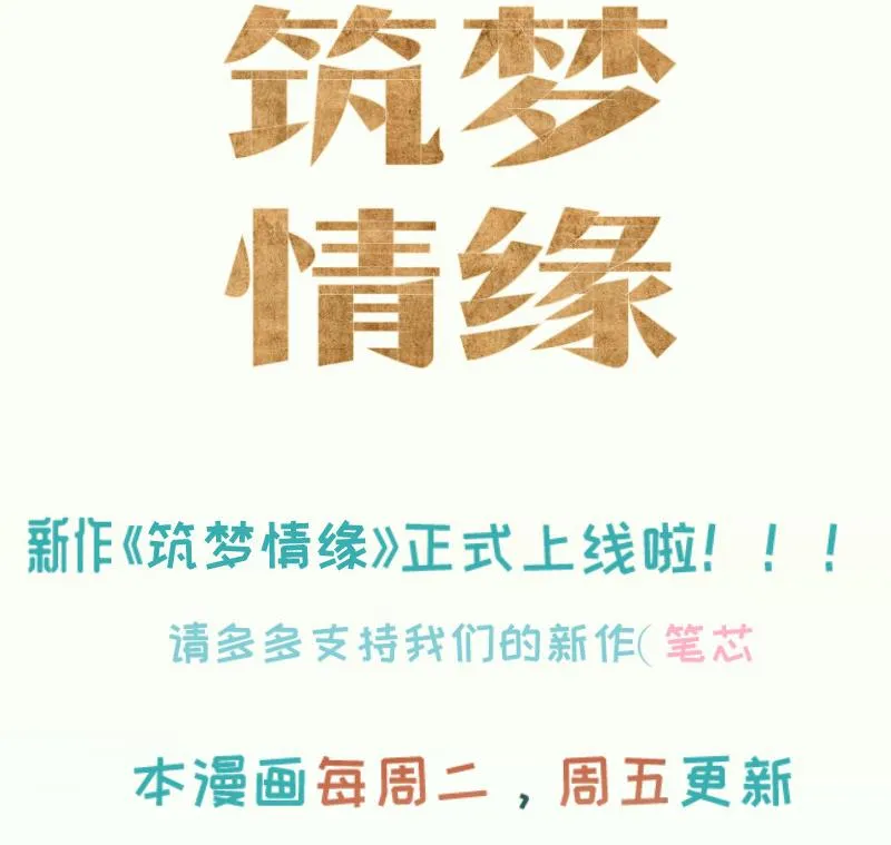 第27话 危机 第62页