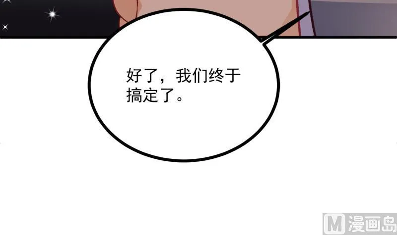 第28话 争吵 第36页