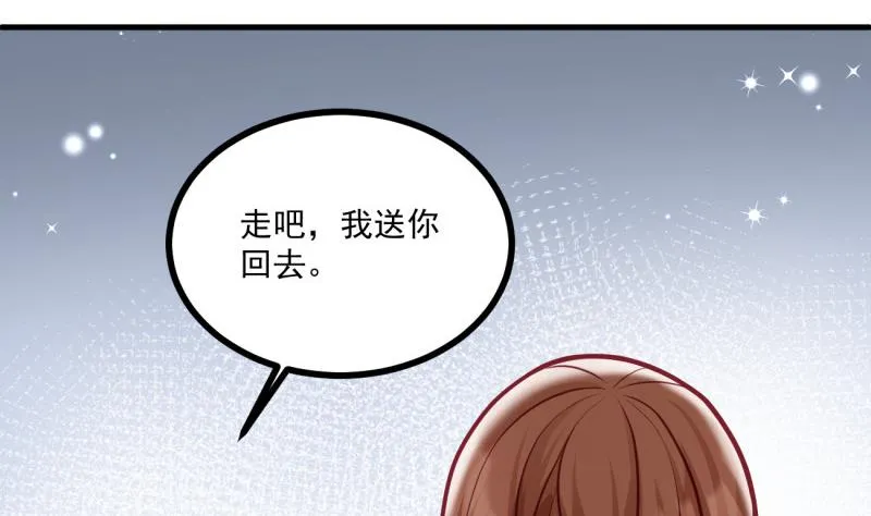 第28话 争吵 第37页