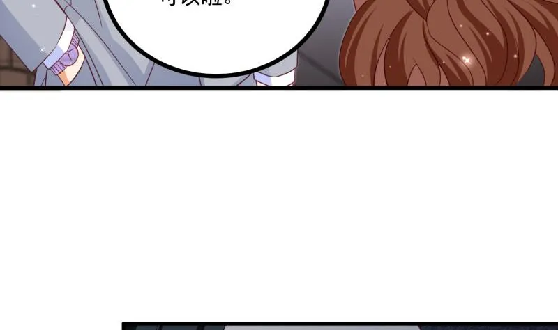 第28话 争吵 第58页
