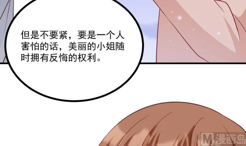 第28话 争吵 第63页
