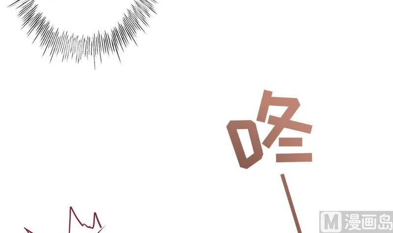 第29话 撒娇 第48页