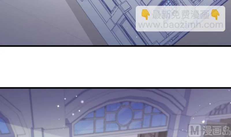 第30话 美男计？ 第6页