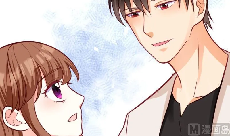 第30话 美男计？ 第30页
