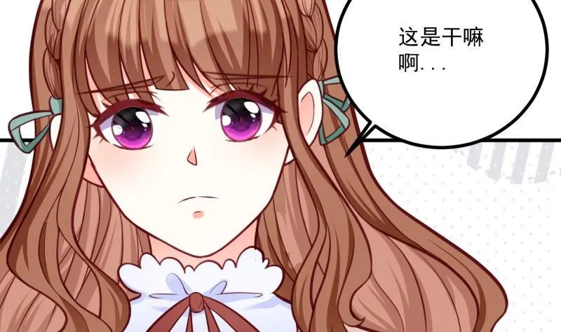 第30话 美男计？ 第35页