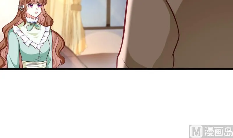 第30话 美男计？ 第54页