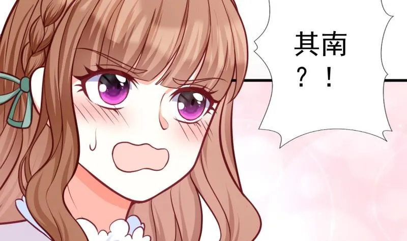 第30话 美男计？ 第59页
