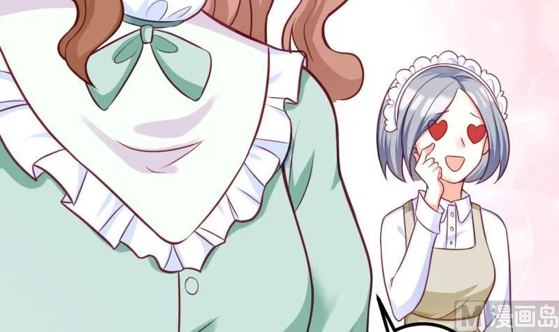第30话 美男计？ 第60页