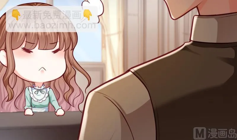 第31话 身心俱创 第27页