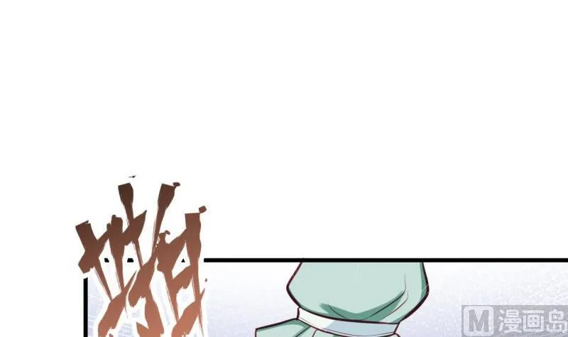 第31话 身心俱创 第51页