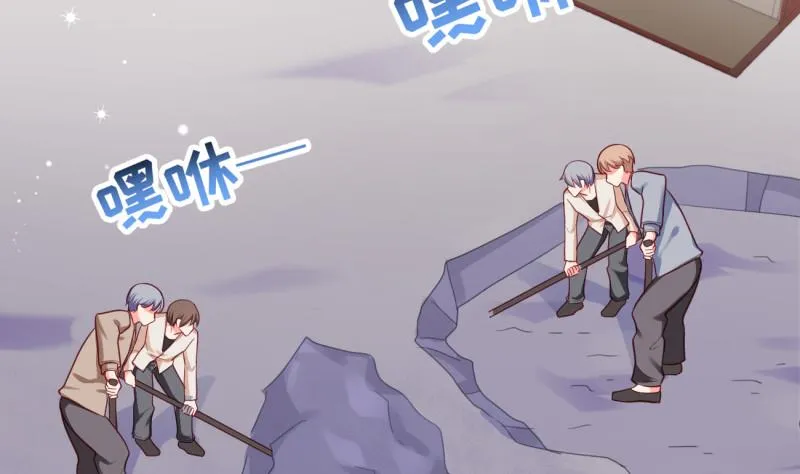 第32话 你是我温暖的力量 第49页