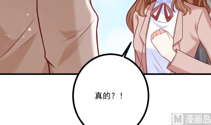 第34话 家宴 第21页