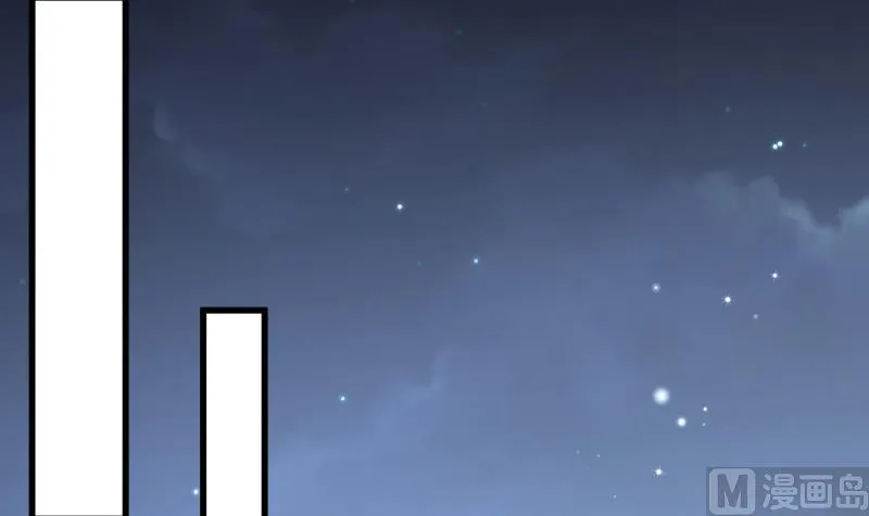 第34话 家宴 第30页